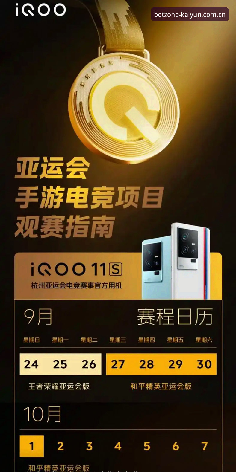 Kaiyun体育注册教程推荐 世界杯观赛签证受阻?Kaiyun体育平台赛事资讯获取与观赛体验优化教程