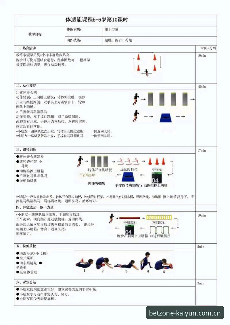 开云体育赛事资源使用指南 开云体育赛事资源使用指南:从入门到精通的操作教程