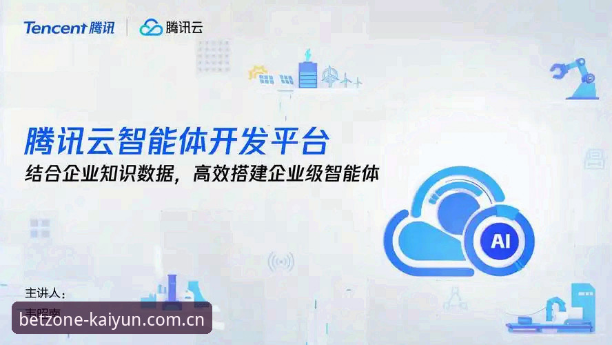 3种创新方式解锁Kaiyun官方网站登录入口，开启体育数字新时代