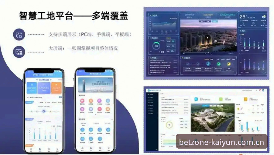 开云体育下载安装 如何通过开云体育下载安装开启你的数字化体育新体验?